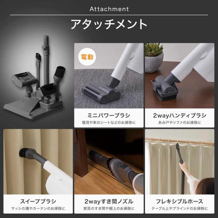 ニトリ（NITORI） 紙パック式 コードレス スティッククリーナー