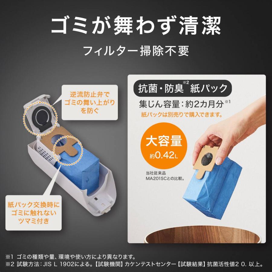 ニトリ（NITORI） 紙パック式 コードレス スティッククリーナー