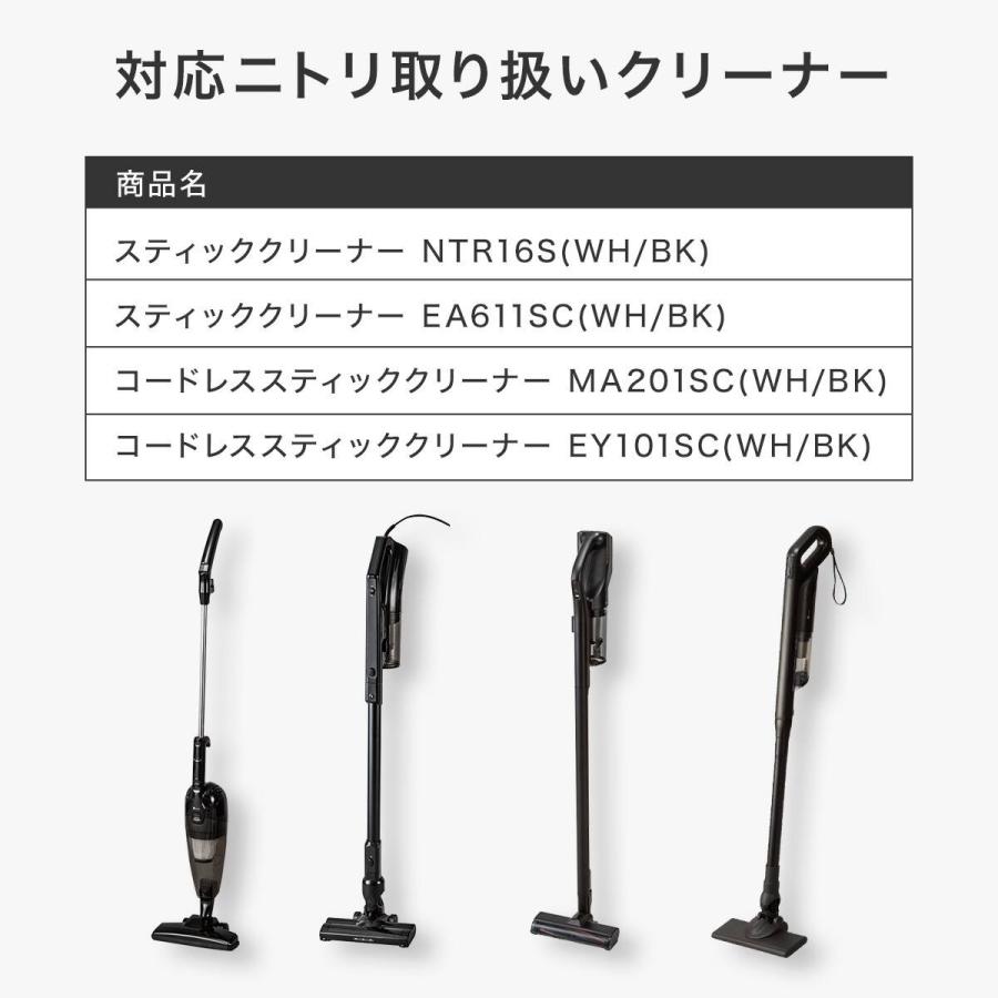 ニトリ（NITORI） 掃除機スタンド クリーナースタンド スマート収納