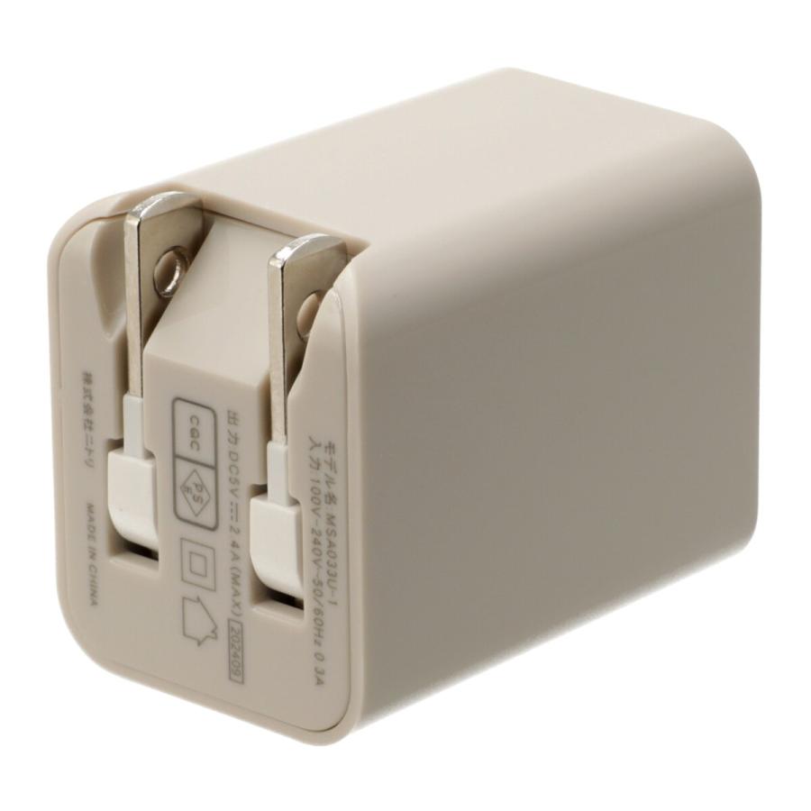 USB電源アダプター2口(DH01 モカ) デコホーム ニトリ : ニトリ Yahoo