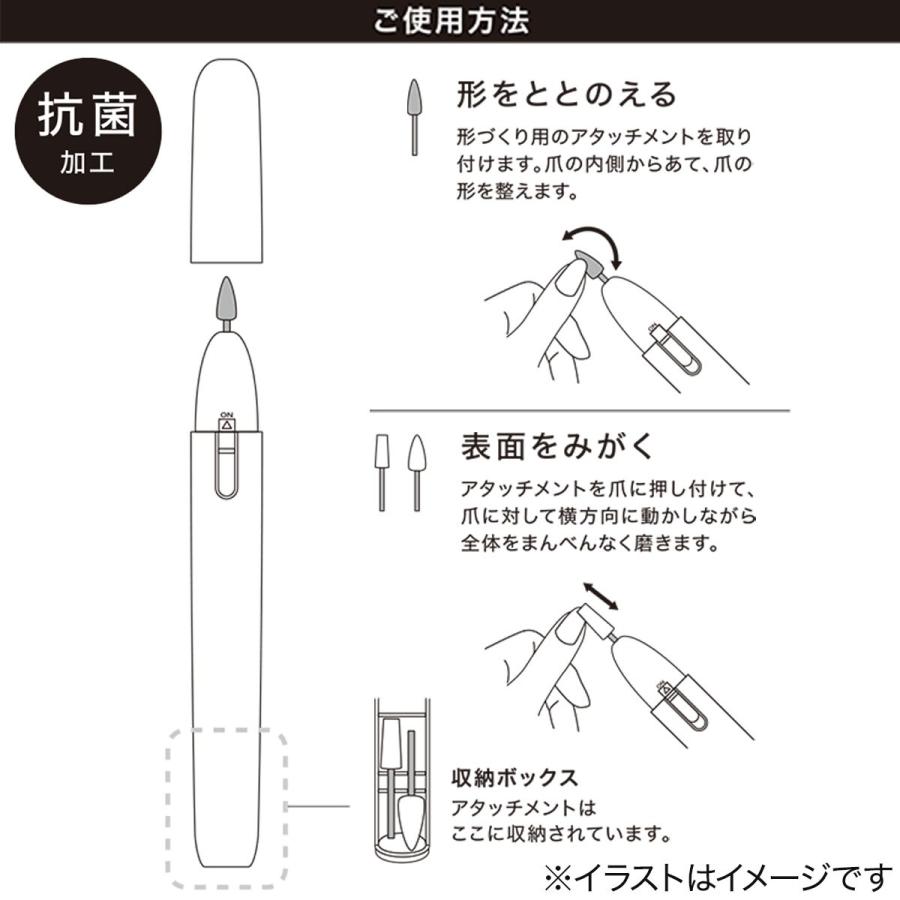 ニトリ（NITORI） 抗菌ネイルケア 3点セット 2(オフホワイト