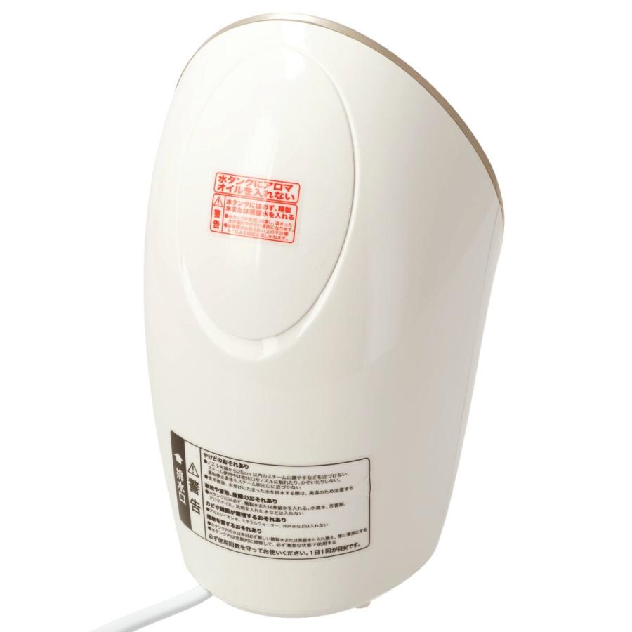 ニトリ フェイススチーマー 2(オフホワイト) デコホーム