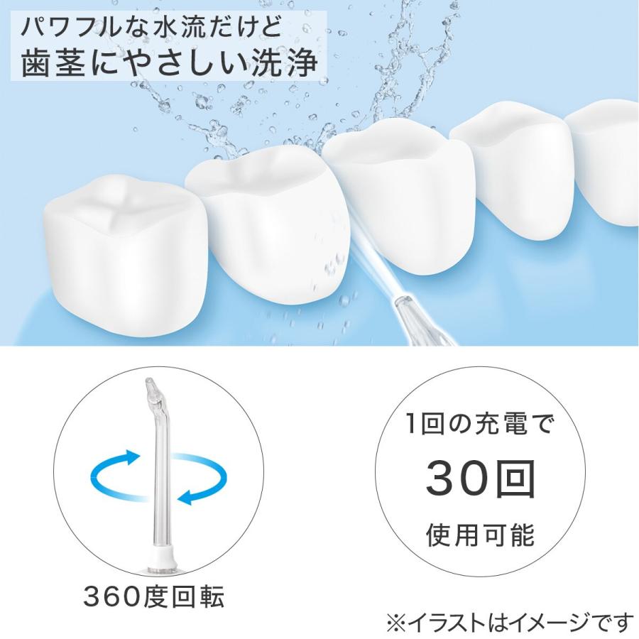 ニトリ（NITORI） ジェットウォッシャー 口腔洗浄機 口腔洗浄器 マウス