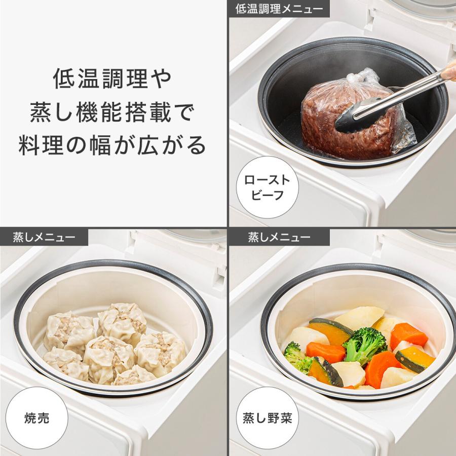 スクエア炊飯器 4合炊き 低温調理 蒸し器 一人暮らし 炊飯に加え低温