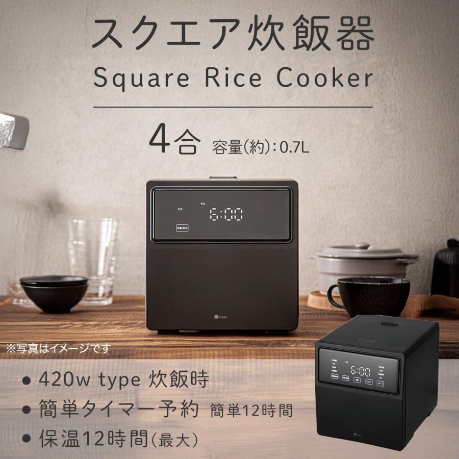 ニトリ（NITORI） スクエア炊飯器 (JS2C01 ブラック) : ニトリ Yahoo