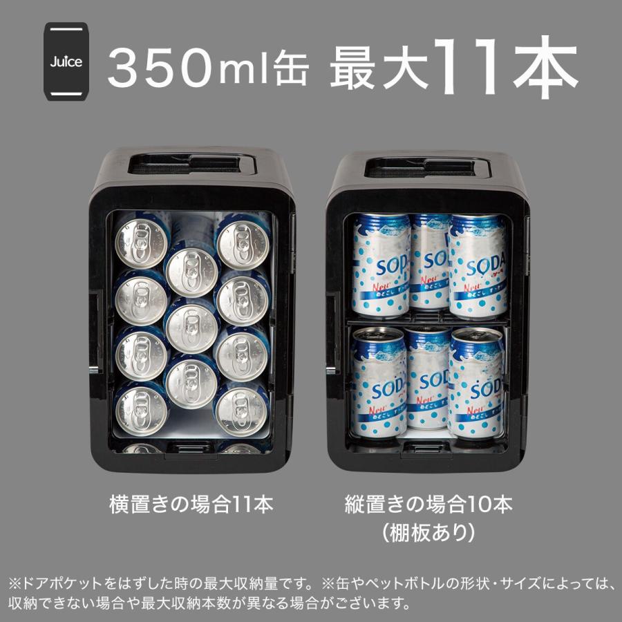 ニトリ（NITORI） ペルチェ式パーソナル冷蔵庫 8L (IB2C01 ブラック