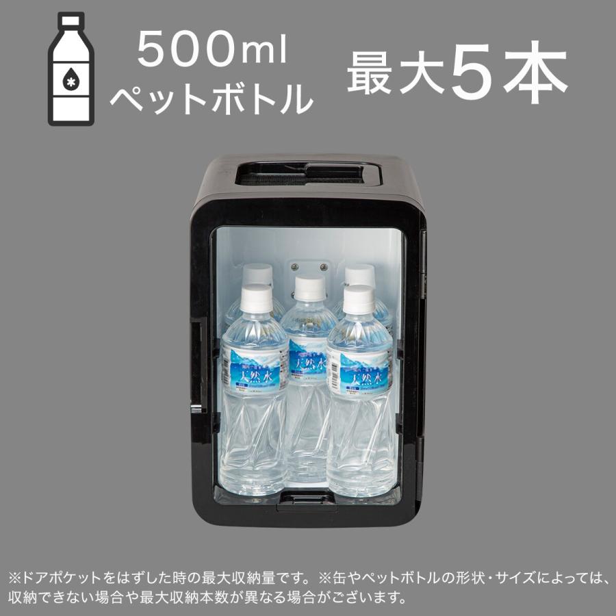 ニトリ ペルチェ式パーソナル冷蔵庫 8L (IB2C01 ブラック