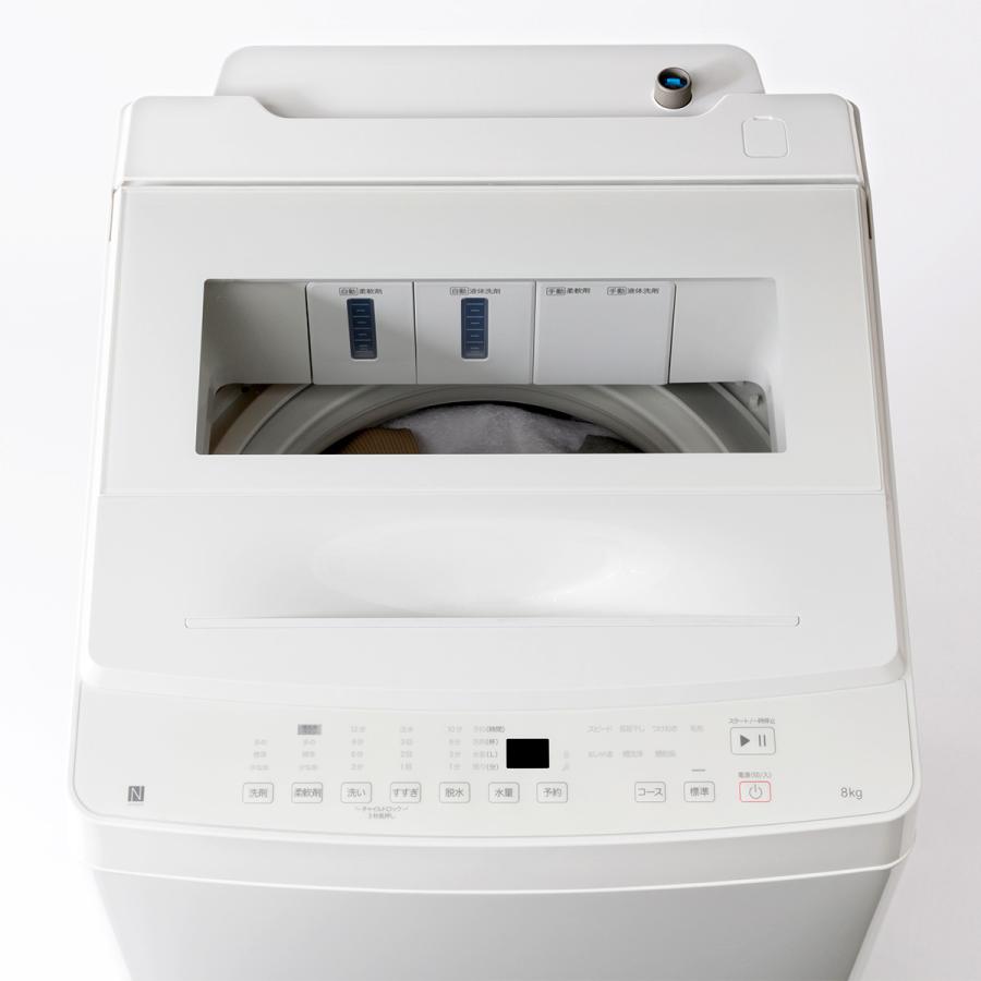 ニトリ（NITORI） 洗濯機 全自動洗濯機 8kg 8キロ 洗剤自動投入