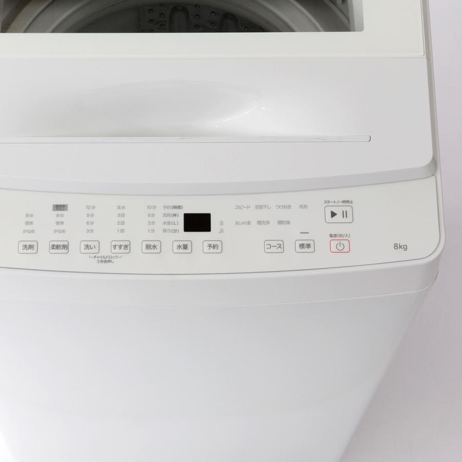 ニトリ洗濯機8キロ2024年購入ホワイト ニトリ（NITORI） 洗濯機 全自動洗濯機 8kg 8キロ 洗剤自動投入