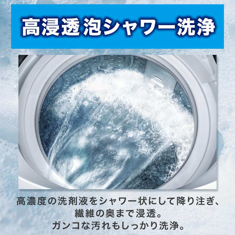 ニトリ（NITORI） 洗濯機 全自動洗濯機 10kg 10キロ 洗剤自動投入