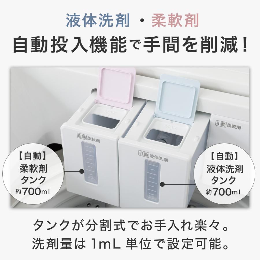 612⭐️2022年製美品☆日立洗濯機 10KG 洗剤自動投入 インバーター