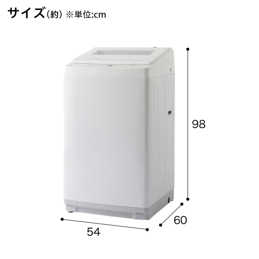 ニトリ（NITORI） 洗濯機 全自動洗濯機 10kg 10キロ 洗剤自動投入