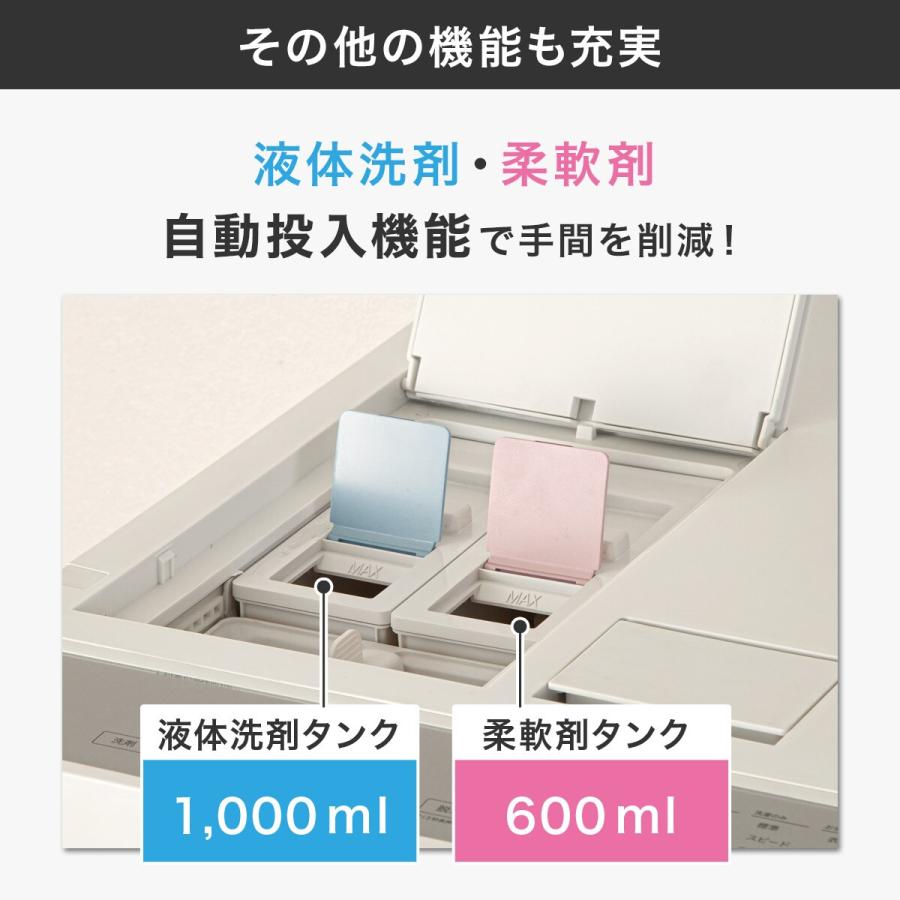 ニトリ（NITORI） ドラム式洗濯機 12kg ヒートポンプ式 ドラム式洗濯