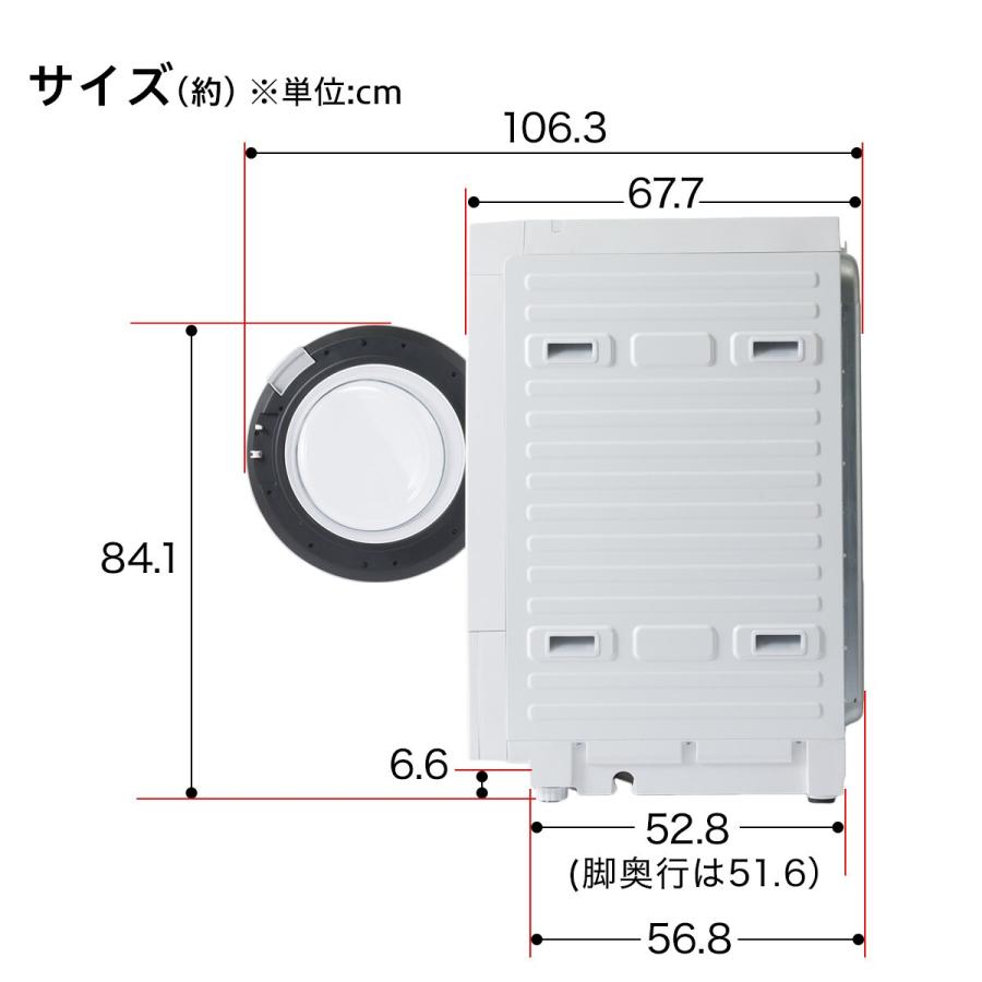 ニトリ（NITORI） ドラム式洗濯機 12kg ヒートポンプ式 ドラム式洗濯