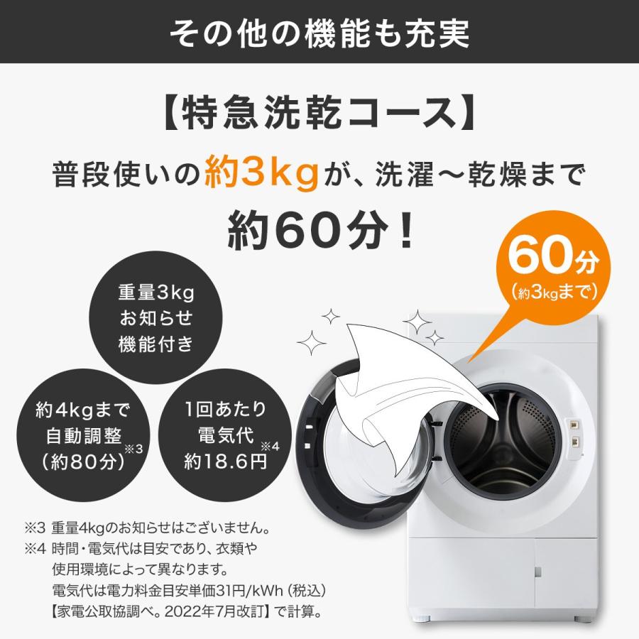 ニトリ（NITORI） 12kgヒートポンプ式ドラム式洗濯乾燥機 (ND120HL1