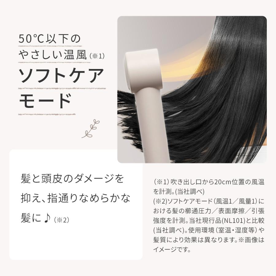 ニトリ（NITORI） ドライヤー ヘアドライヤー マイナスイオン 高濃度