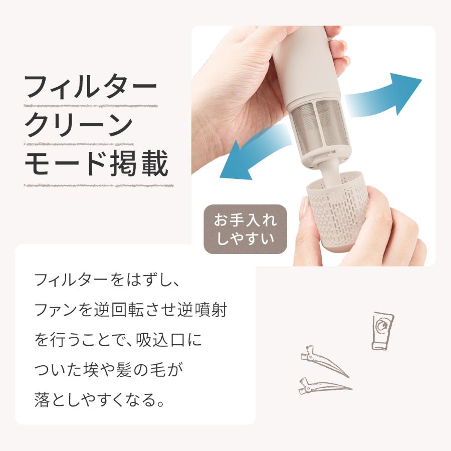 ニトリ（NITORI） 高濃度マイナスイオンヘアケアドライヤー(NY281 モカ