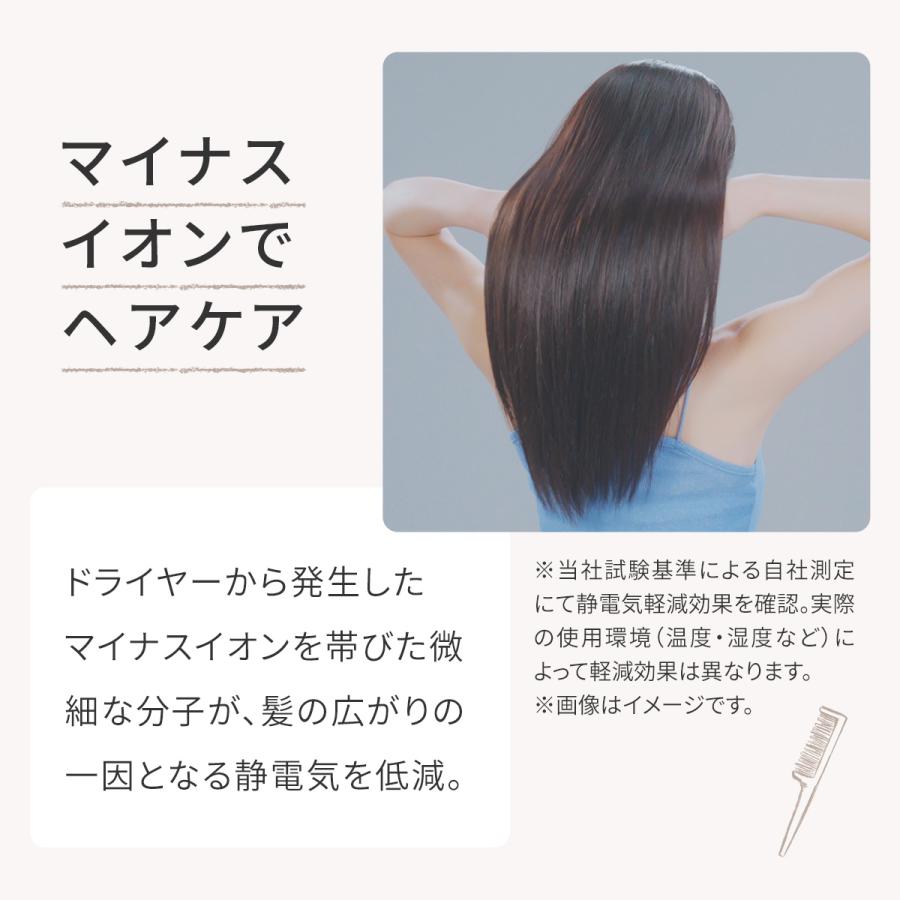 ニトリ（NITORI） ドライヤー ヘアドライヤー マイナスイオン 高濃度