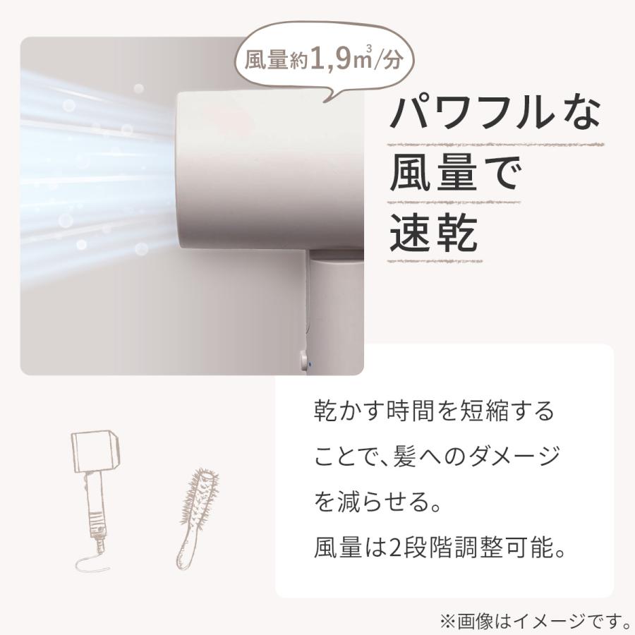 ニトリ（NITORI） ドライヤー ヘアドライヤー マイナスイオン 高濃度
