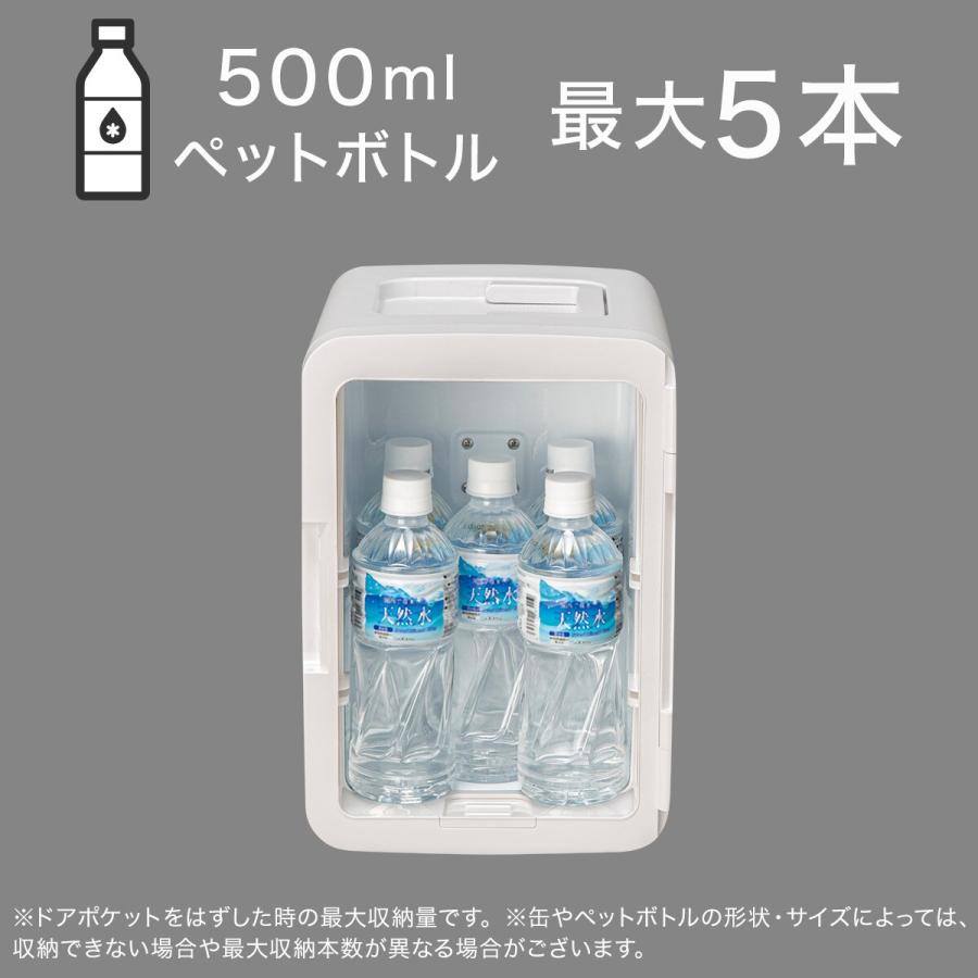 ニトリ（NITORI） ペルチェ式 パーソナル冷蔵庫 8L (IB2C01 ホワイト
