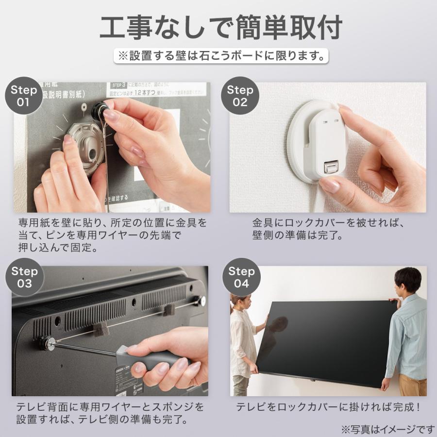 壁掛けテレビ 壁掛けパーツ付き 65型 チューナーレス 液晶 4K