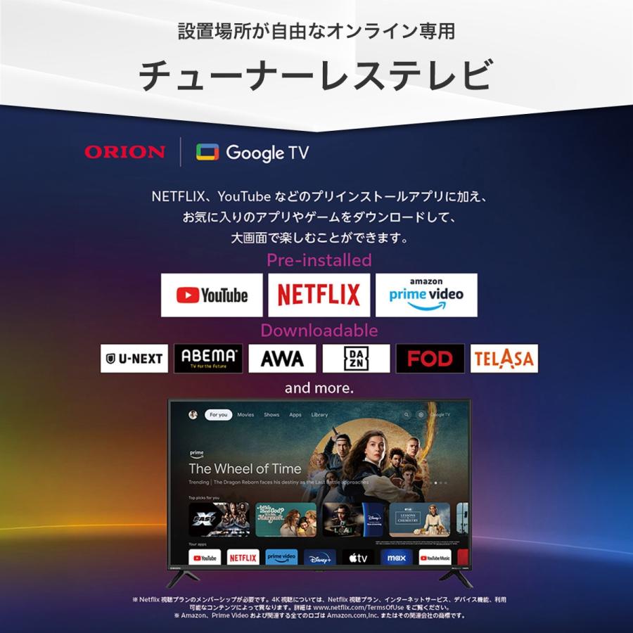 飾り付けテレビ受像機 飾り付け部分品付き添い人  65型 ラジオ受信機受け答え 液晶 4K (NGL65U01 黒いこと)(再利用リコールあり) ニトリ