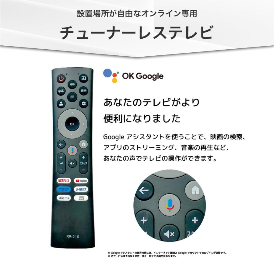 飾り付けテレビ受像機 飾り付け部分品付き添い人  65型 ラジオ受信機受け答え 液晶 4K (NGL65U01 黒いこと)(再利用リコールあり) ニトリ