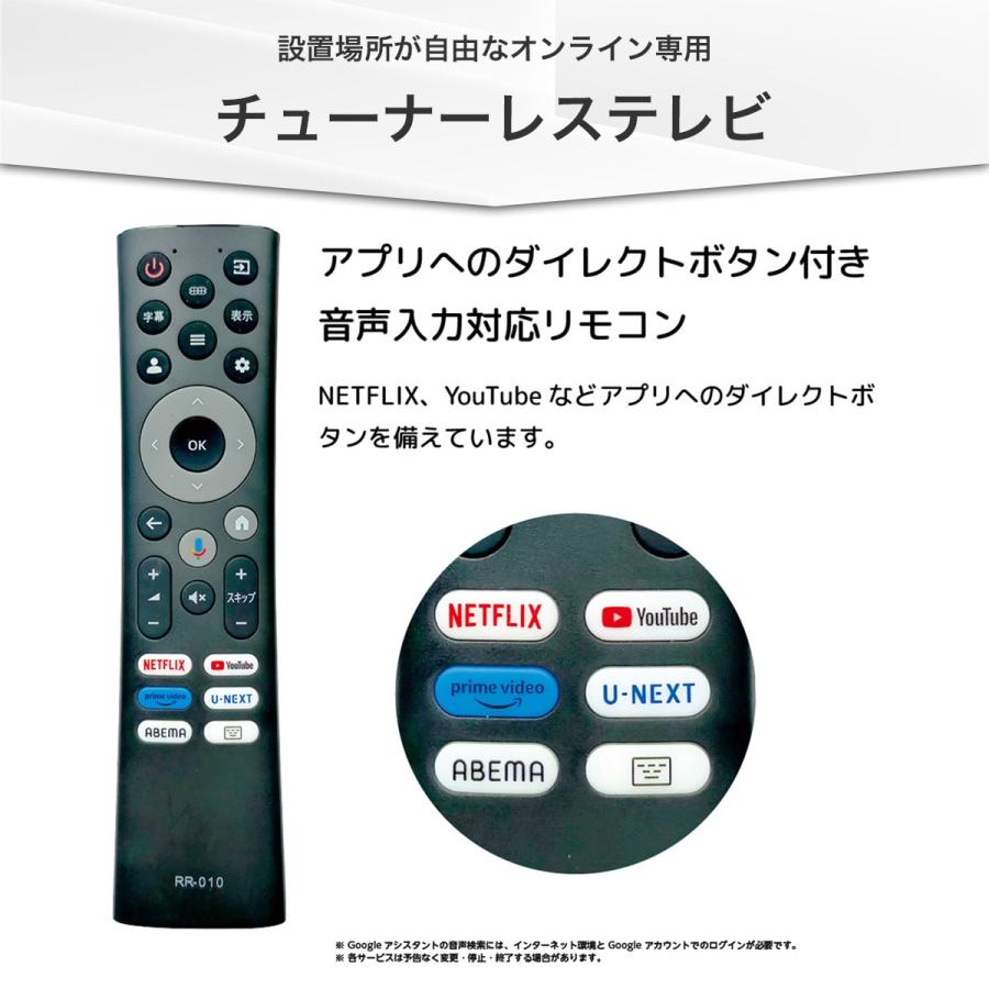 飾り付けテレビ受像機 飾り付け部分品付き添い人  65型 ラジオ受信機受け答え 液晶 4K (NGL65U01 黒いこと)(再利用リコールあり) ニトリ