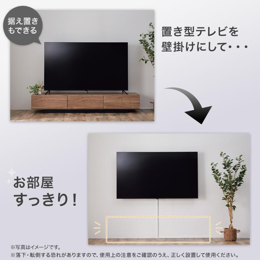壁掛けテレビ 壁掛けパーツ付き 32型 チューナーレス (NGL32H01