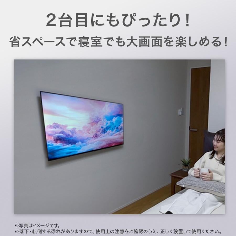 【ほぼ未使用】32型 チューナーレステレビ NGL32H01 ORION ほぼ未使用】32型 チューナーレステレビ NGL32H01 ORION 壁掛け