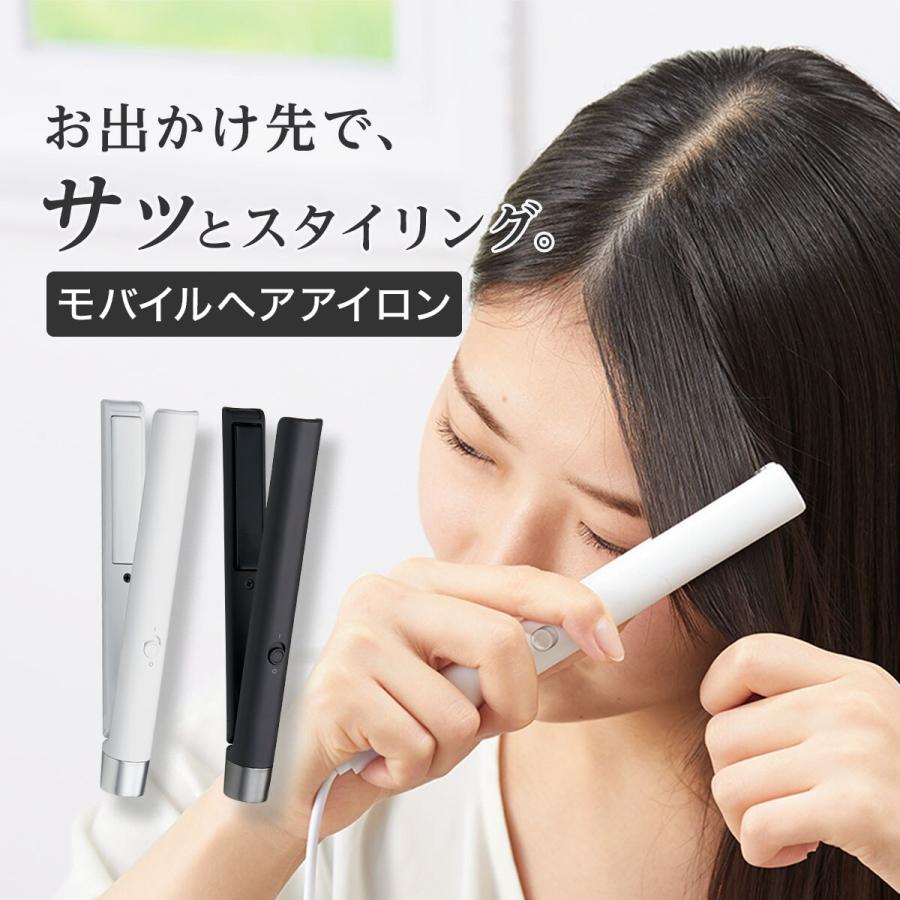 ワイドアイロン アドバンス フレックススムーズ2WAYアイロン 32mm – mod's hair