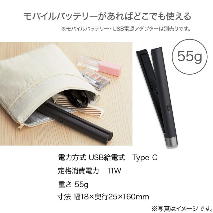 ニトリ（NITORI） 【期間限定価格：9/28まで】ヘアアイロン モバイル