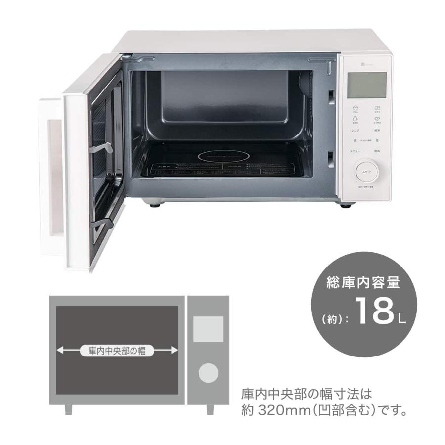 ニトリ（NITORI） オートメニュー豊富な フラット電子レンジ 18L