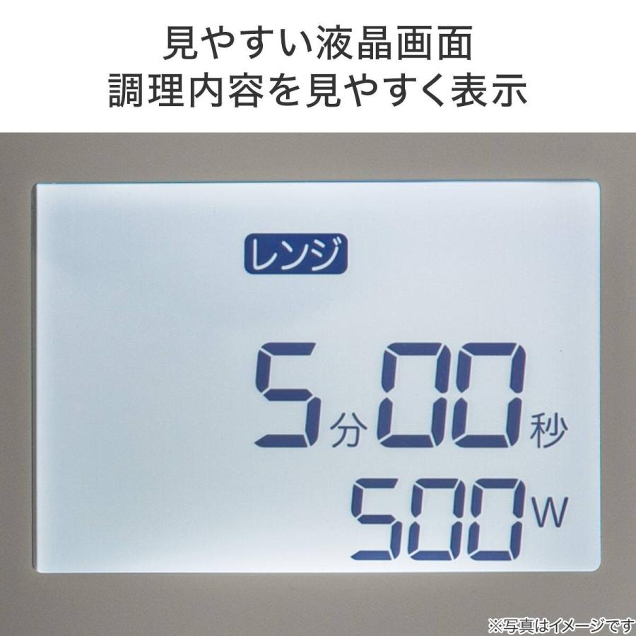 ニトリ（NITORI） オートメニュー豊富な フラット電子レンジ 18L