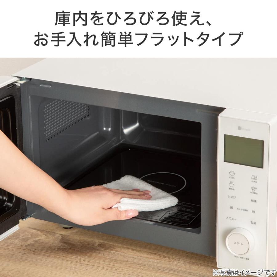 単機能レンジ【取りに来れる方のみ】 単機能電子レンジ AR-G17L ｜ ミスターマックスオンラインストア