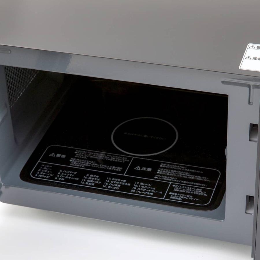 ニトリ（NITORI） オートメニュー豊富なフラット 電子レンジ 18L