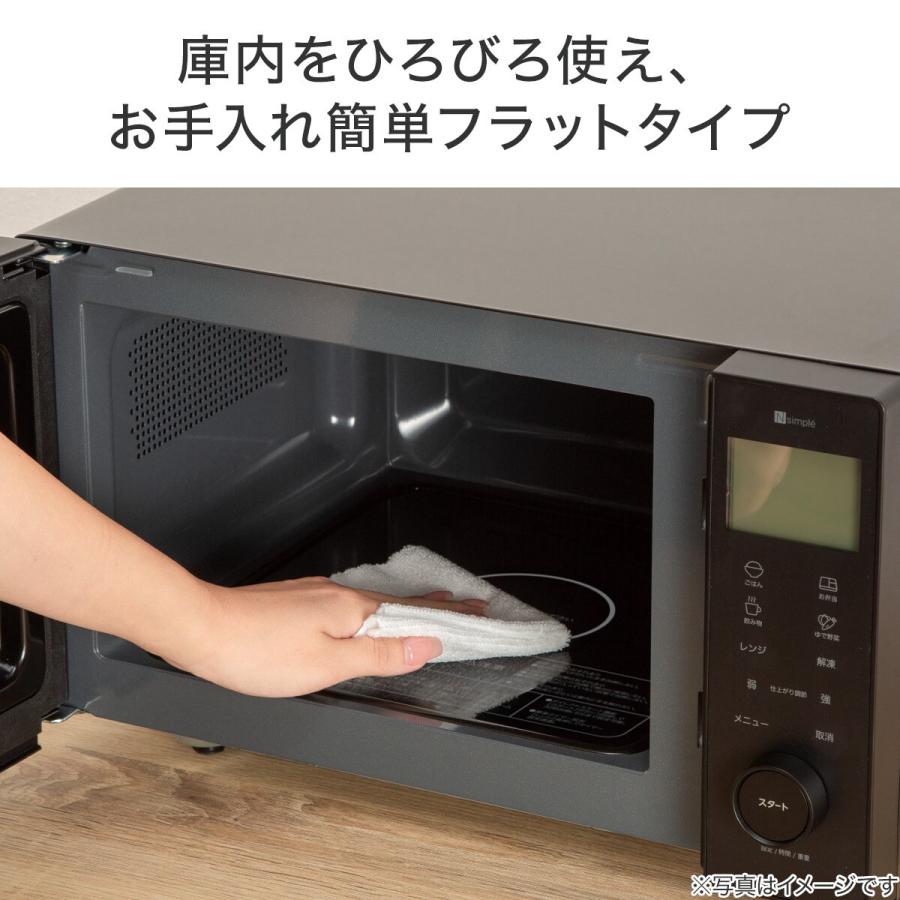 ニトリ（NITORI） オートメニュー豊富なフラット電子レンジ 18L(GZ2G06