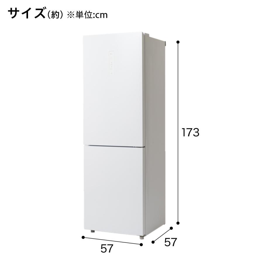 ニトリ（NITORI） 237L 2ドアファン式 冷凍冷蔵庫 (BR2G02 ホワイト