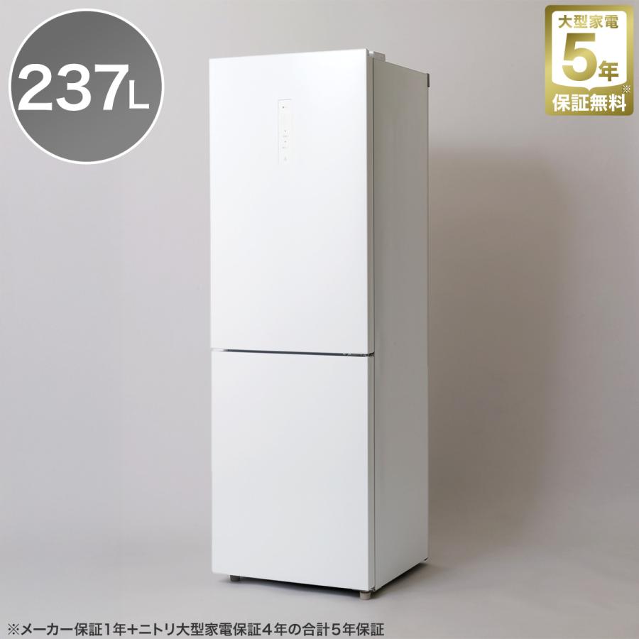 ニトリ（NITORI） 237L 2ドアファン式 冷凍冷蔵庫 (BR2G02 ホワイト