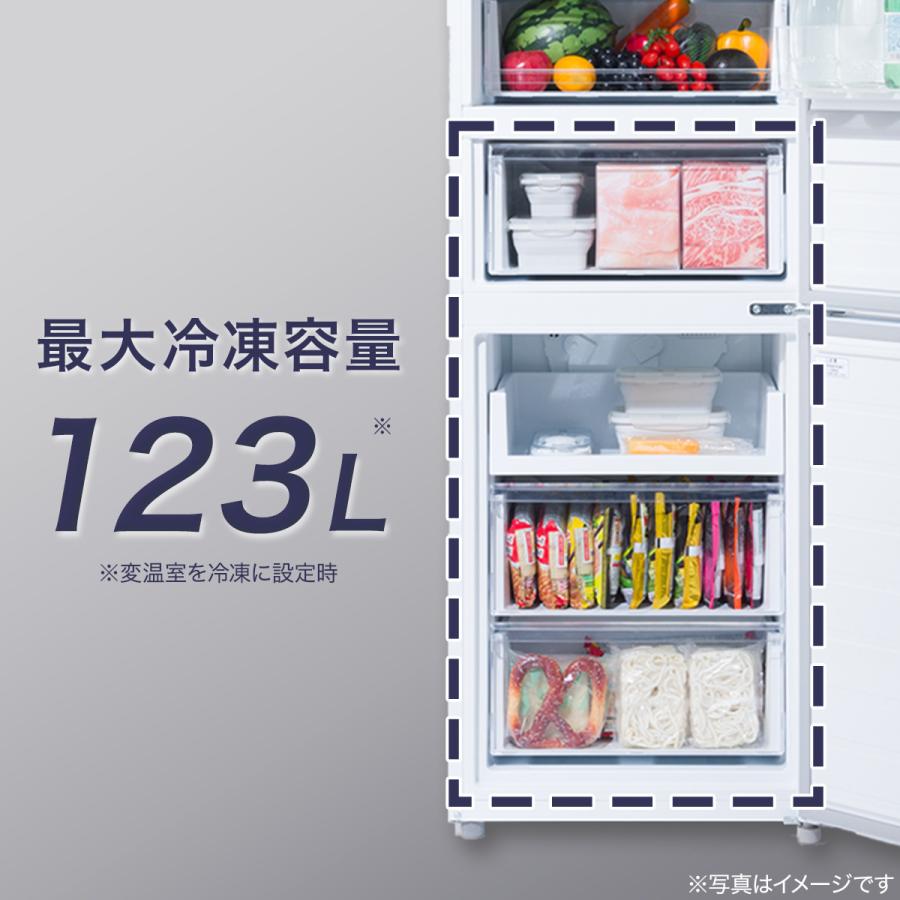 ニトリ（NITORI） 237L 2ドアファン式 冷凍冷蔵庫 (BR2G02 ホワイト