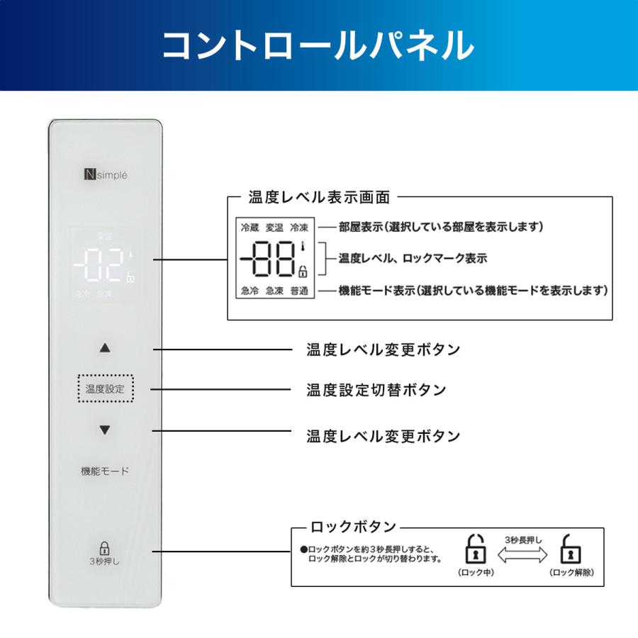 ニトリ（NITORI） 冷蔵庫 271L 3ドア ファン式 まんなか切替冷蔵庫
