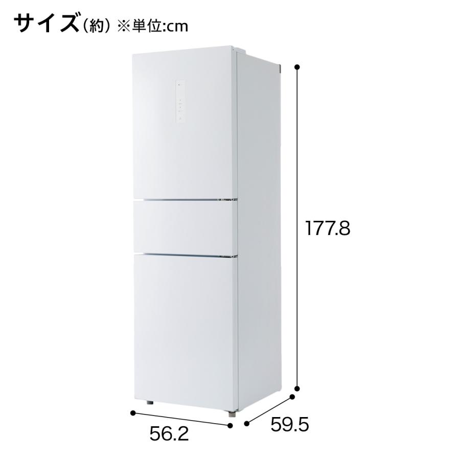 ニトリ（NITORI） 冷蔵庫 271L 3ドア ファン式 まんなか切替冷蔵庫