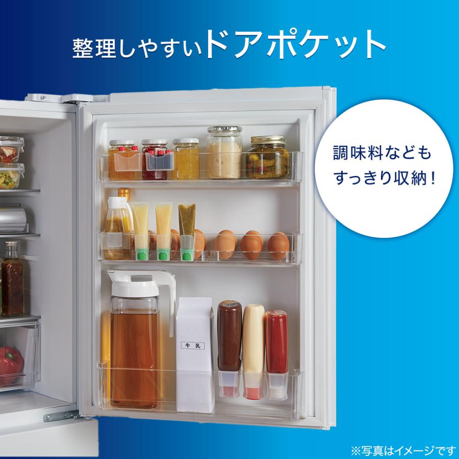 ニトリ（NITORI） 冷蔵庫 271L 3ドア ファン式 まんなか切替冷蔵庫