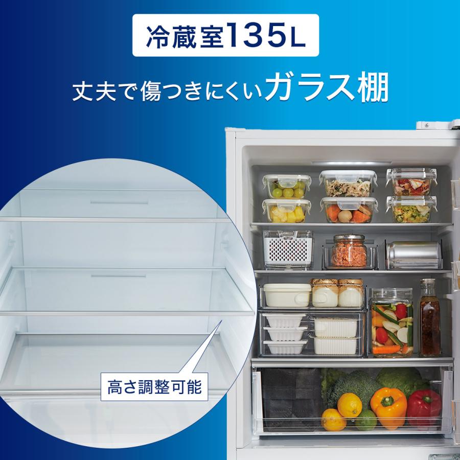ニトリ 271L 3ドアファン式 まんなか切替冷蔵庫 (ブラック