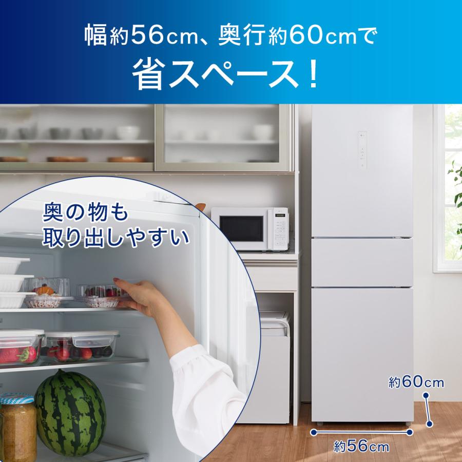 ニトリ（NITORI） 冷蔵庫 271L 3ドア ファン式 まんなか切替冷蔵庫