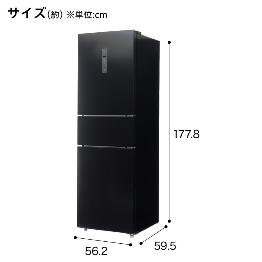 ニトリ（NITORI） 冷蔵庫 271L 3ドア ファン式 まんなか切替冷蔵庫