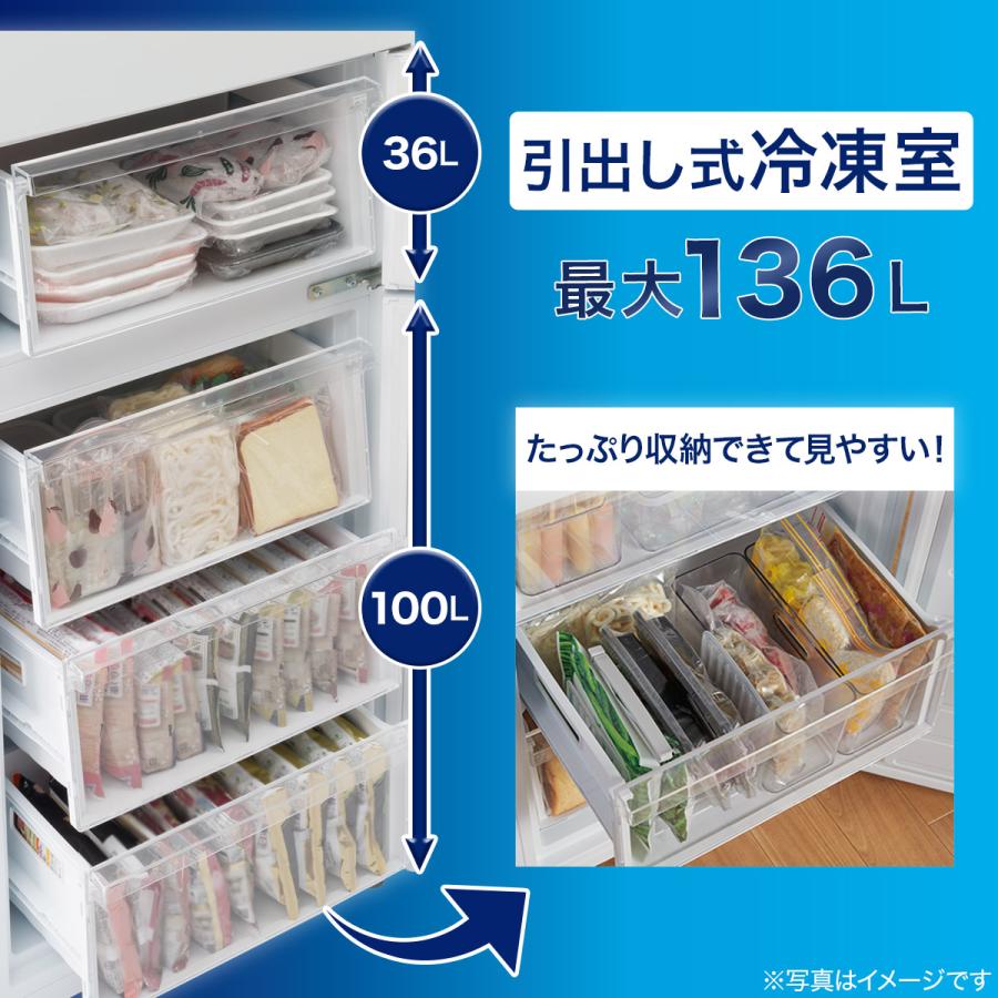 ニトリ（NITORI） 冷蔵庫 271L 3ドア ファン式 まんなか切替冷蔵庫