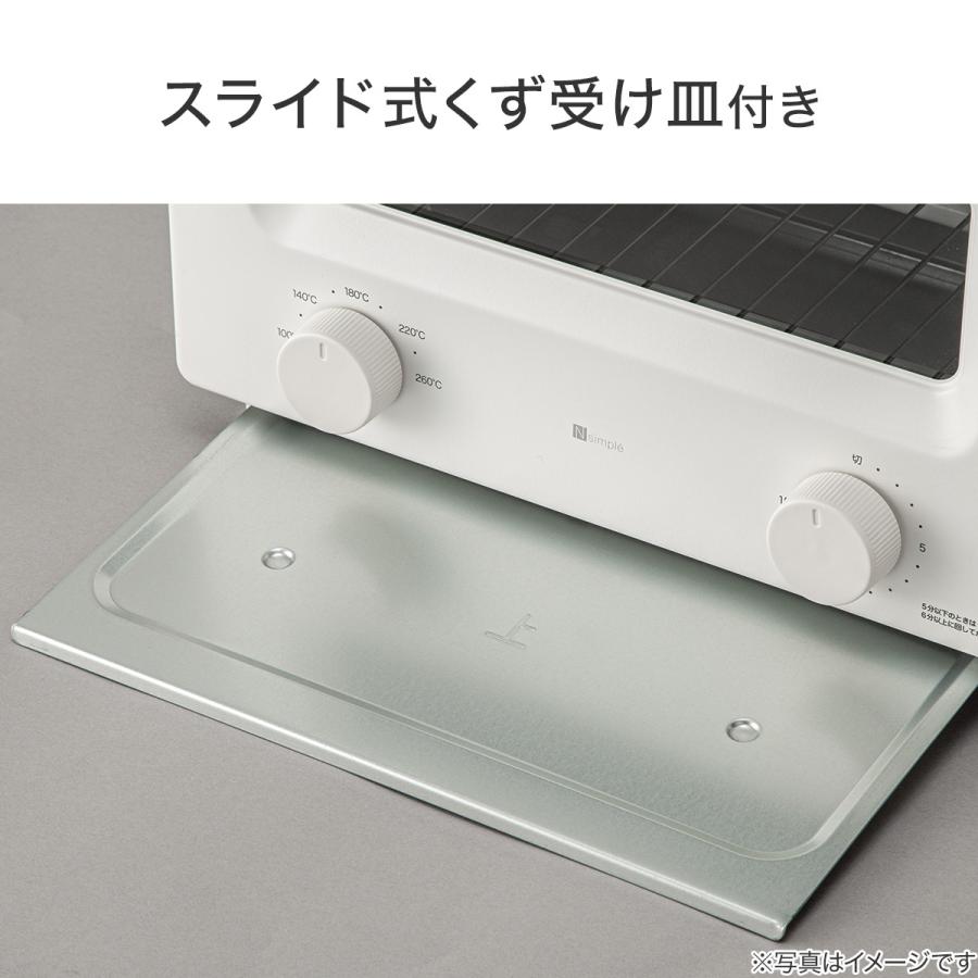 ニトリ（NITORI） 瞬間発熱フラッシュトースター 4枚 (AC2G01 ホワイト