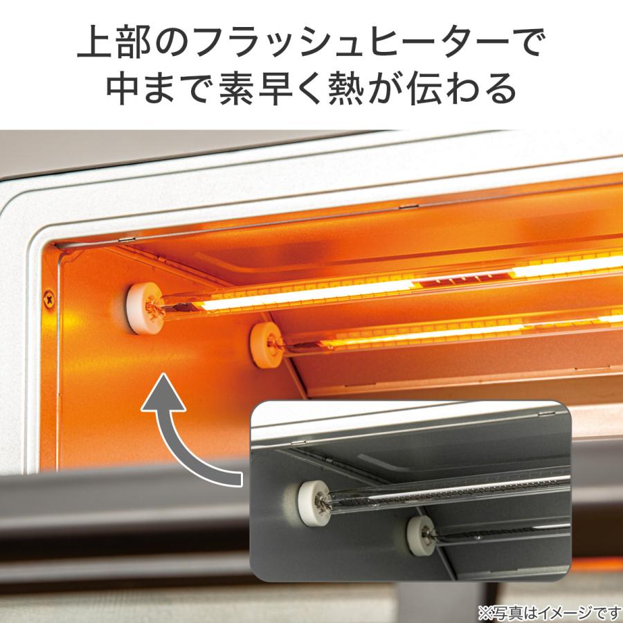 ニトリ（NITORI） 瞬間発熱フラッシュトースター 4枚 (AC2G01 ホワイト