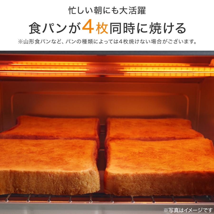 未使用】ニトリ フラッシュオーブントースター 4枚 AC2G01WH ニトリ